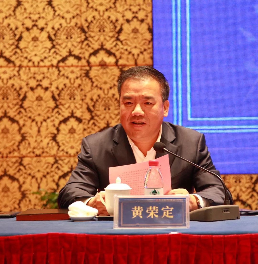 第十届海峡两岸刑事法治学术研讨会在苍南开幕