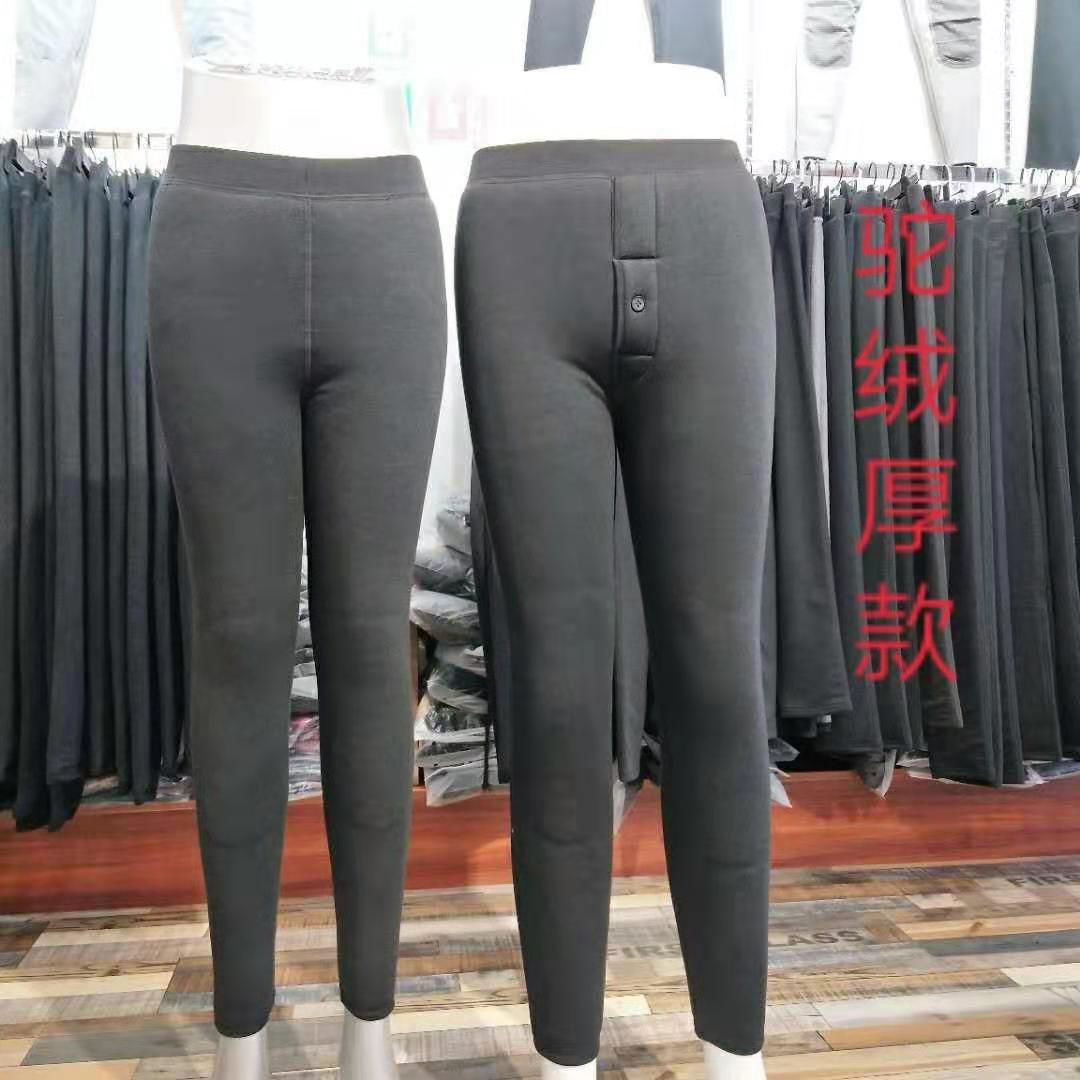 9抢值299元塞外驼王纯羊毛棉裤!真实有效!_弹性