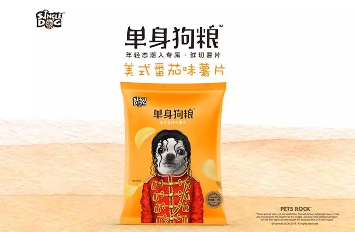 看准单身经济打造社交零食单身狗粮爆红流量后的ip塑造