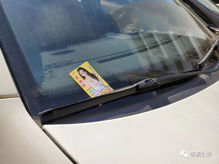 深夜梧州警方查获失足女和嫖客25人缴获涉黄卡片10万余张