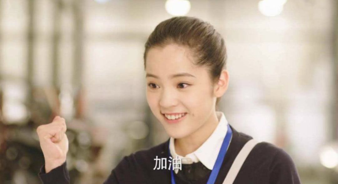 尚先生》,因演技不过关,一句「加油!鹿小葵」成为全网嘲的素材.