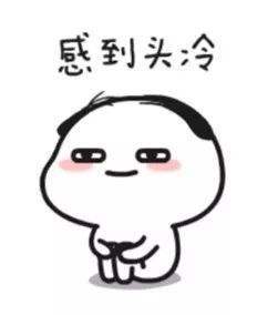 现代的年轻人从不为爱熬夜为钱