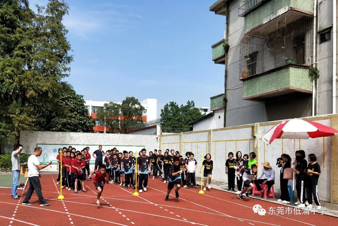 奋力拼搏激扬青春低涌中学举行第二十三届田径运动会