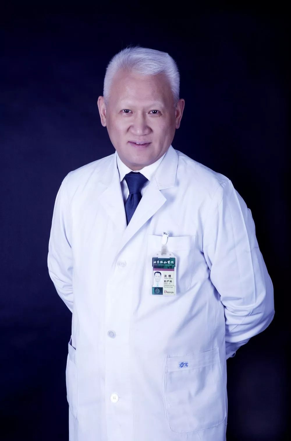 78中国医学科学院北京协和医院妇产科 沈铿宫颈癌是全球女性第二大