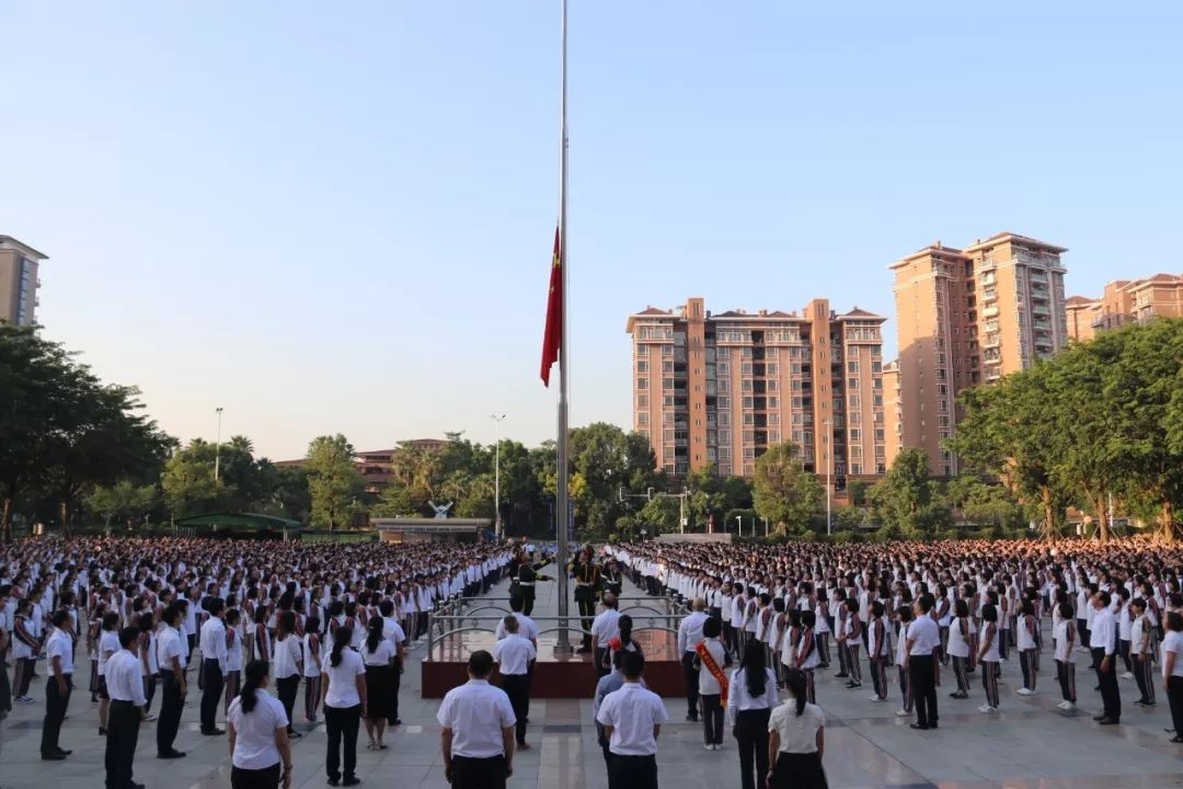 牢记使命薪火相传厚街湖景中学2019年国旗班学生会换届仪式