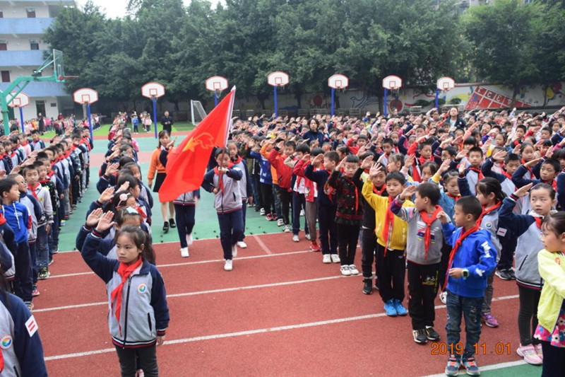 星星火炬代代相传——重庆万州区鹏程小学新一届大队委竞选纪实