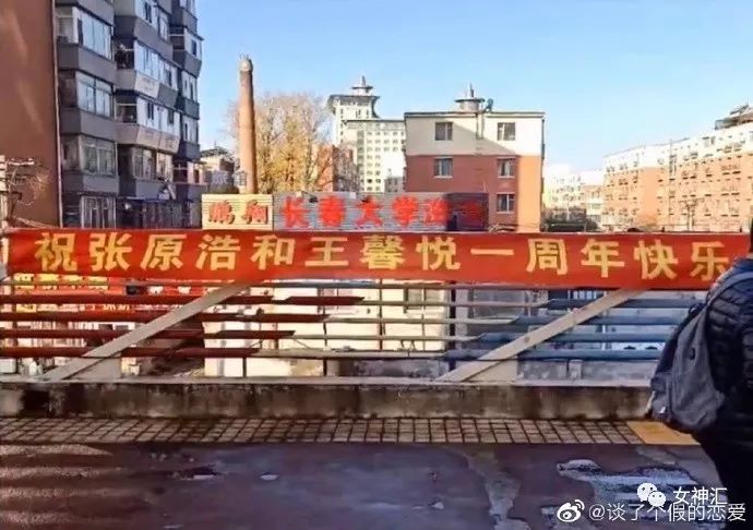 网红为了拍照有多拼网友我的眼界又一次被刷新哈哈哈哈哈