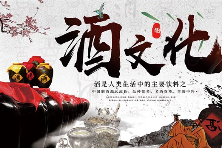 做人有道德,喝酒有酒德,未来九号谈饮酒酒德文化