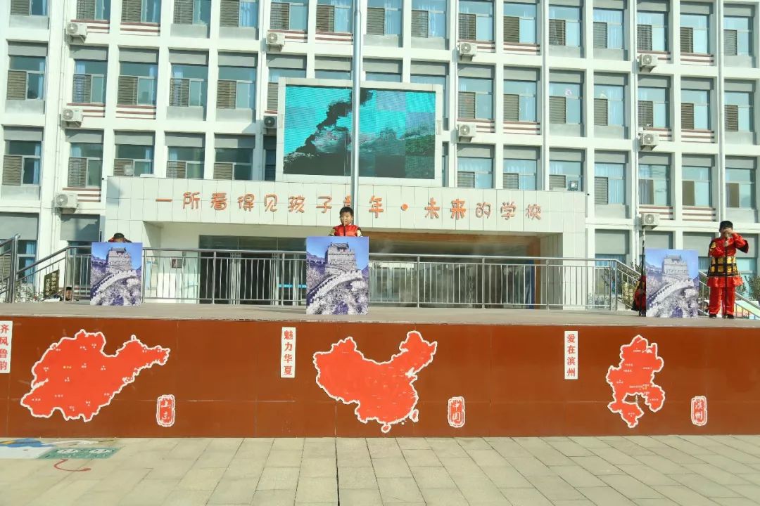 我创想我制造莲华学园首届爱创科技节暨第四届读书节开幕啦