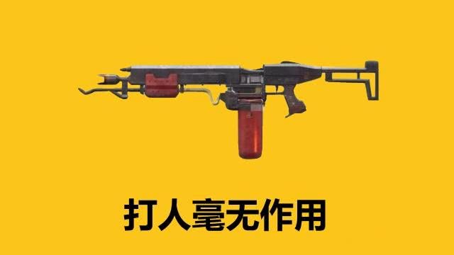 而且更有意思的是,mp5k这把冲锋枪在《和平精英