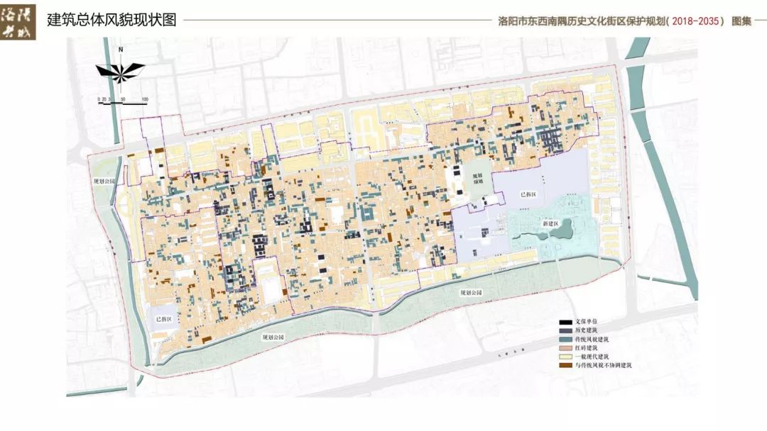 洛阳市老城区规划图图片
