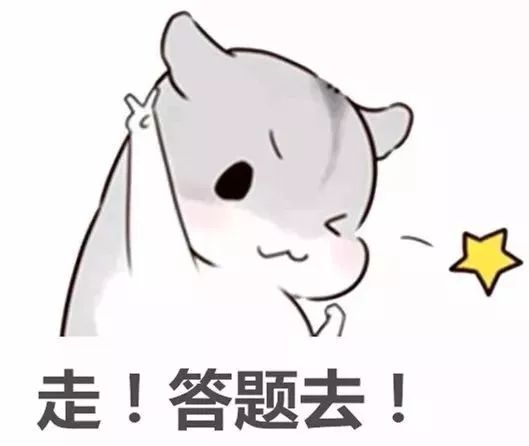 答题有奖啦我是答题王第二届湖南省禁毒知识竞赛等你来战