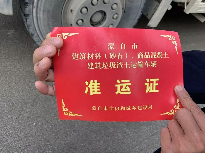 建筑垃圾和渣土运输合同,承运车辆行驶证和道路运输证,承运人员驾驶证