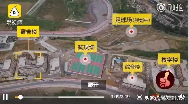 云南最穷贫困县，砸了2亿建学校