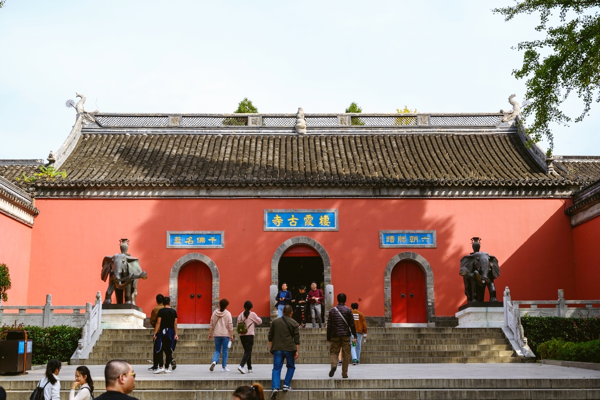 原创南京栖霞寺,中国四大名刹之一,寺内珍藏有我国最大的舍利塔