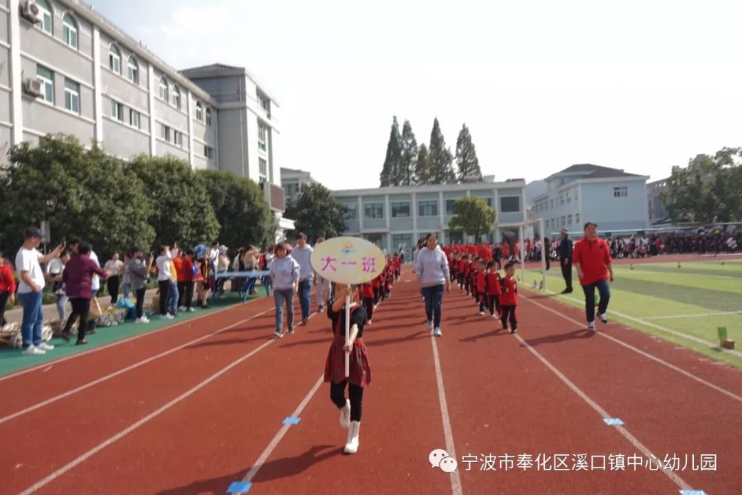 溪口中心嬉游童年运动无限