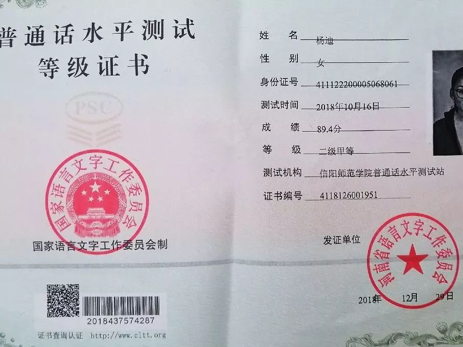 丰富的生活还考取英语四级 证券从业等证书2017-2018获国家励志奖学金