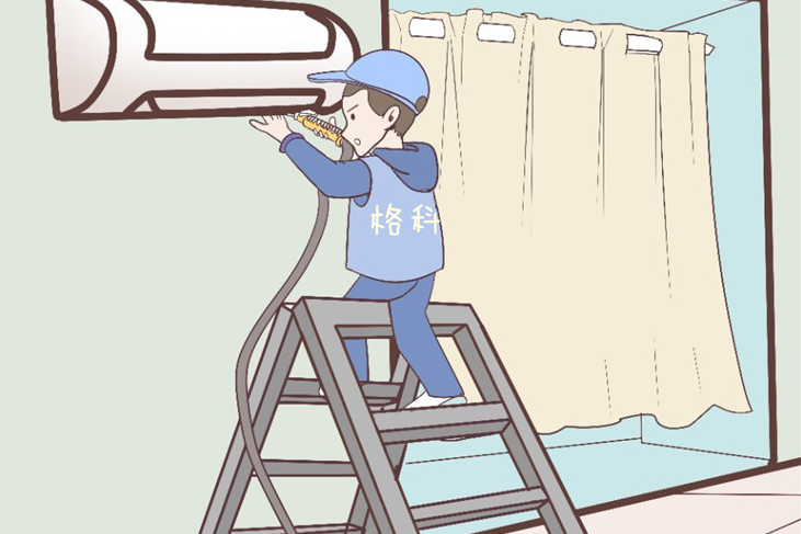 家电清洗