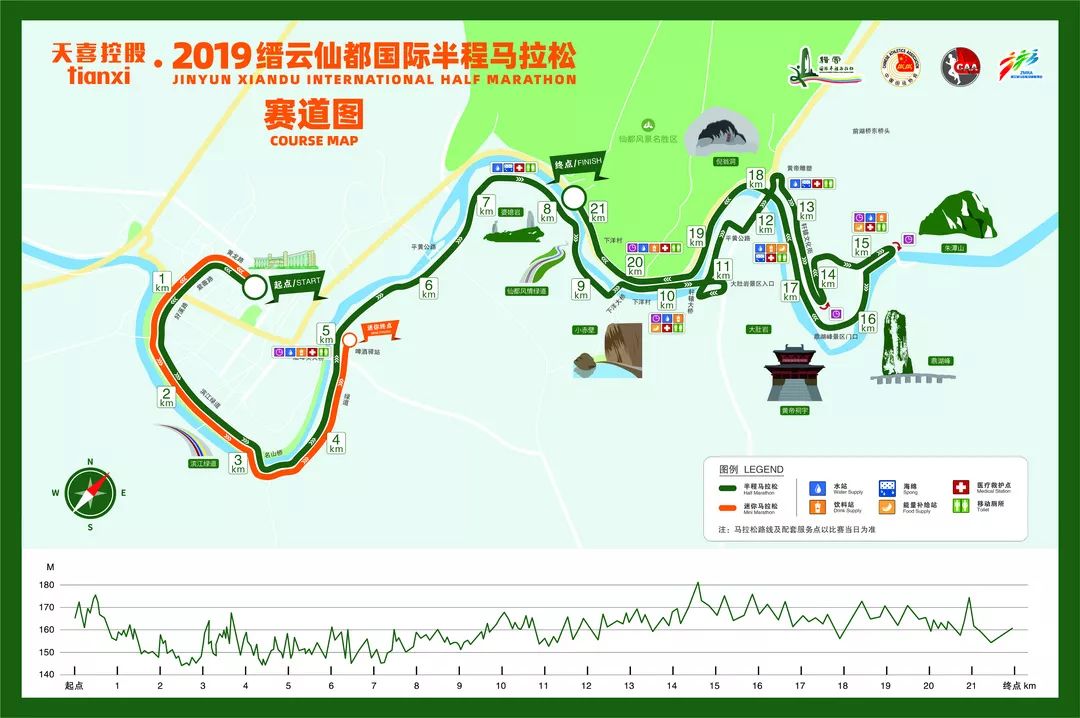 2019缙云仙都国际半程马拉松路线图公布!_下洋村