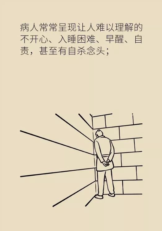 心理健康 | 有人笑着却抑郁了,你离抑郁症并不远