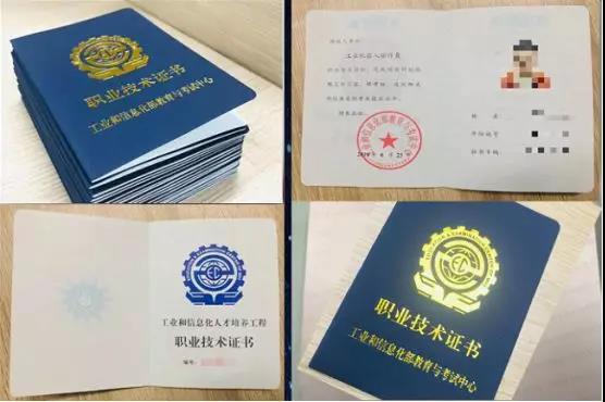 犀灵机器人作为工信部工业机器人技能证书指定考试点,学员可在犀灵