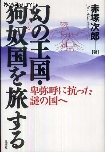 曹操做了一件事让日本从此被称为倭国