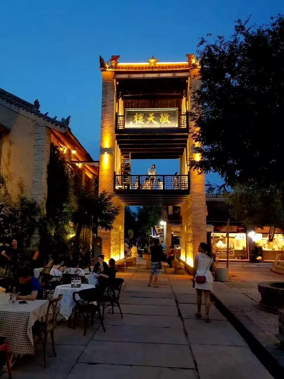 全国第一个进村的星巴克——袁家村