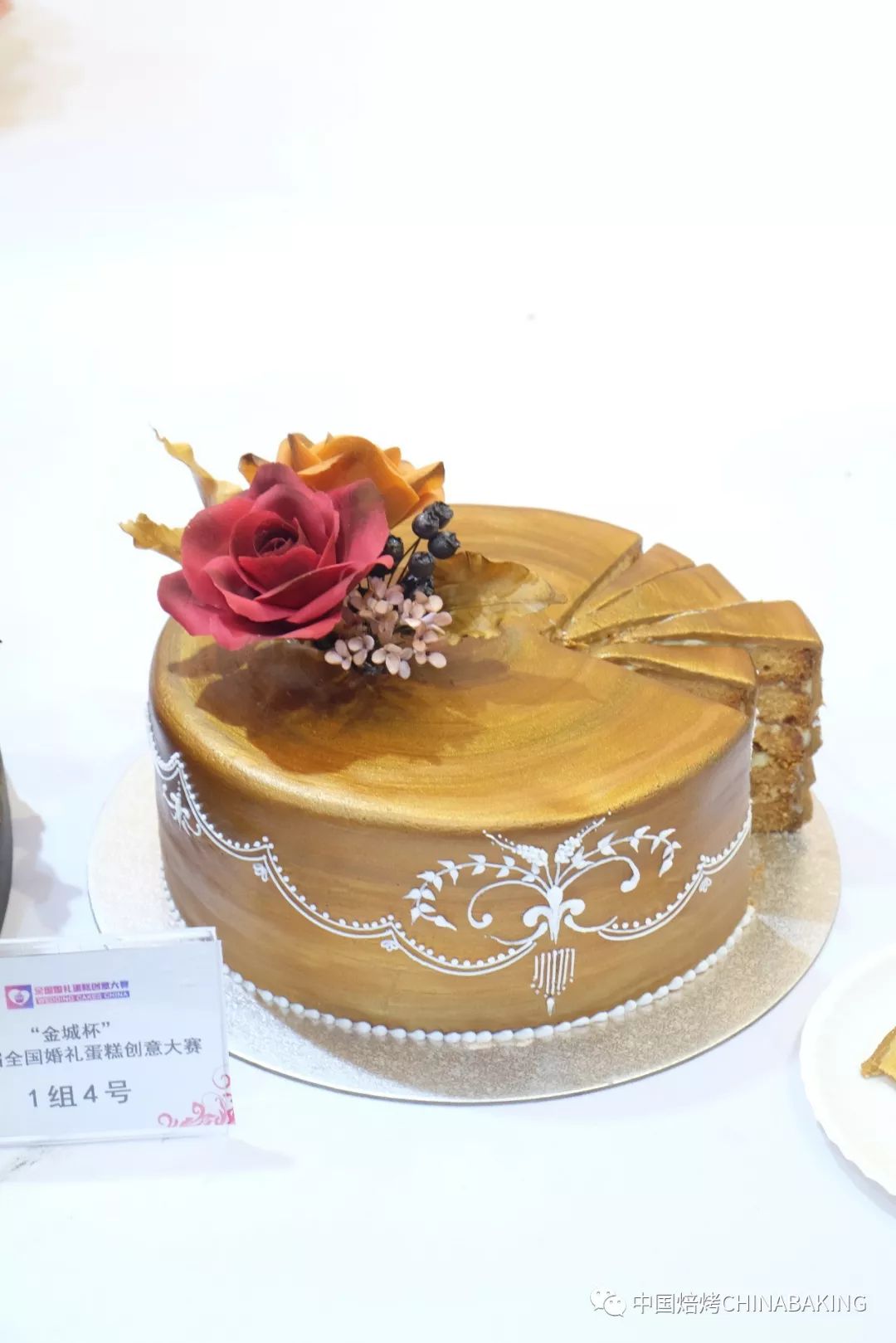金城杯第五届全国婚礼蛋糕创意大赛落下帷幕