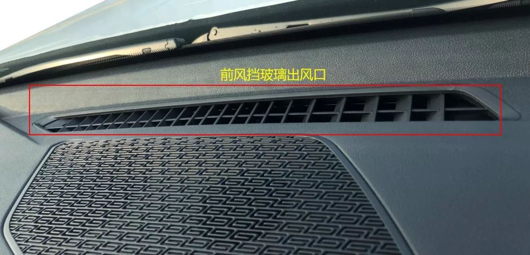 当前风挡玻璃上雾气较重,需要快速除雾时,可选择该模式.