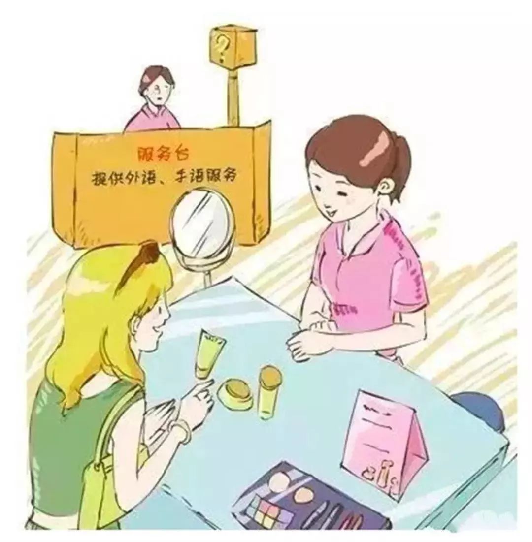 文明四院文明礼仪伴我行