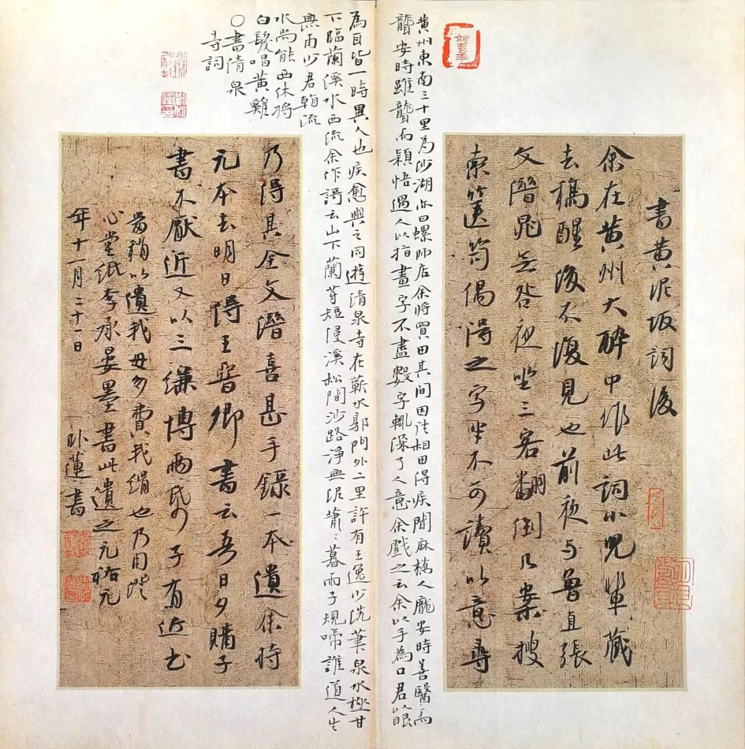【一带一路61笔墨中国】——刘兆辉(2019年第33期)_书法