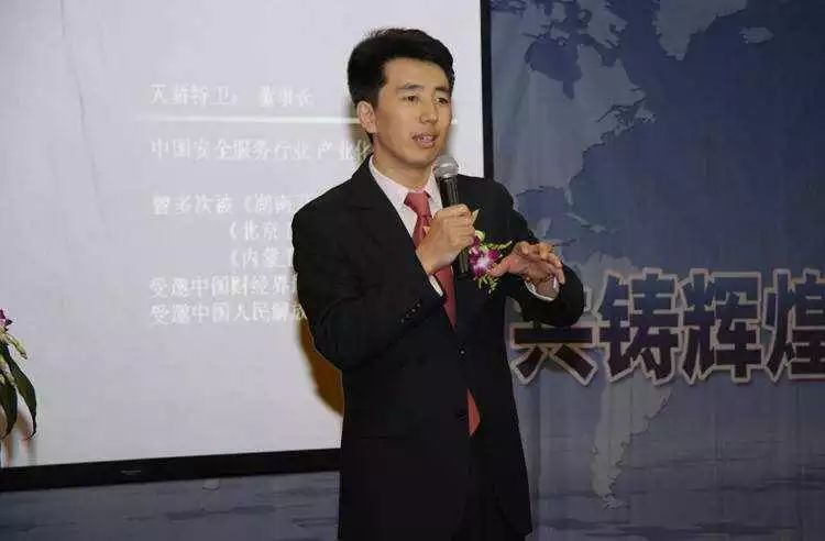 陈永青老师图片