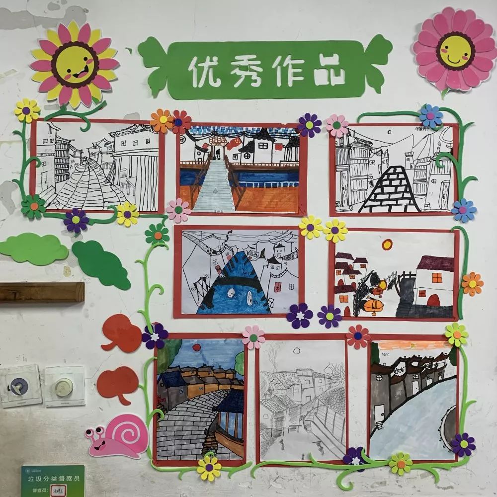 缤纷校园一班一品一特色一角一落现童真第四届一班一品班级文化建设