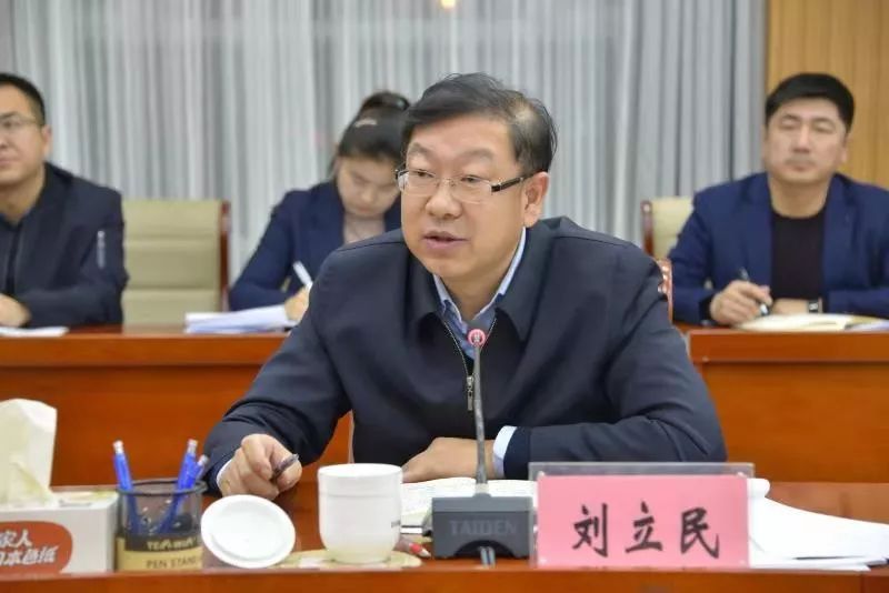 副市长孙希平,市委常委,秘书长,统战部部长,市直机关工委书记邱士林