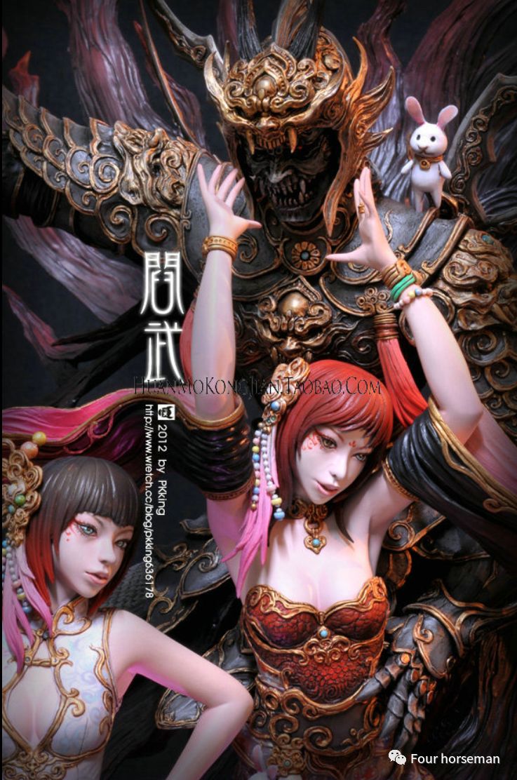 你的雕像有什么故事呢pkking九天衡