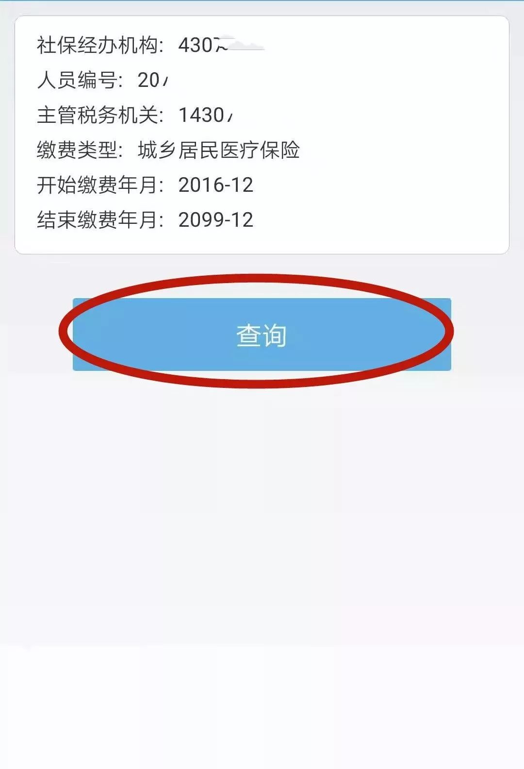 嘉兴最新的上海24小时套医保卡的银行方法分享(嘉兴上海医保卡套取现金操作2020教程)