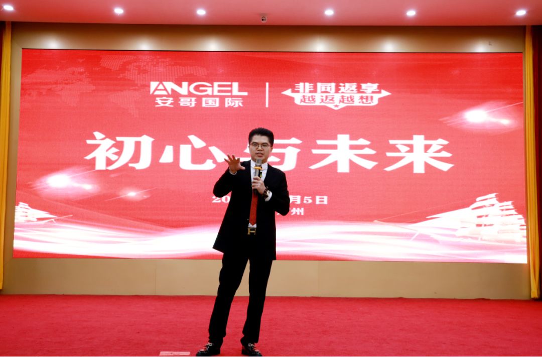 美业之声在平凡中造就伟大安哥国际