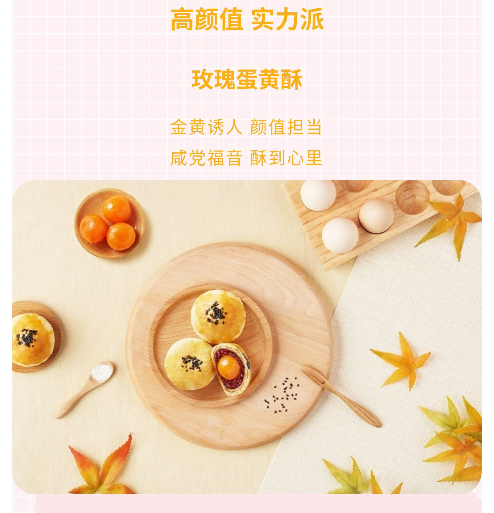 芳香食盒活力上新