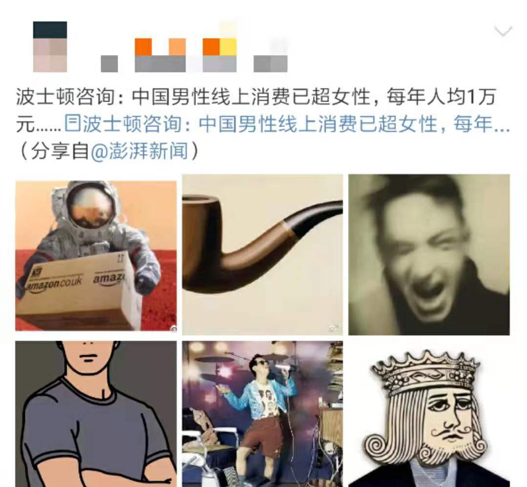 "败家爷们"与"败家娘们",谁更败家?这下终于有答案了!