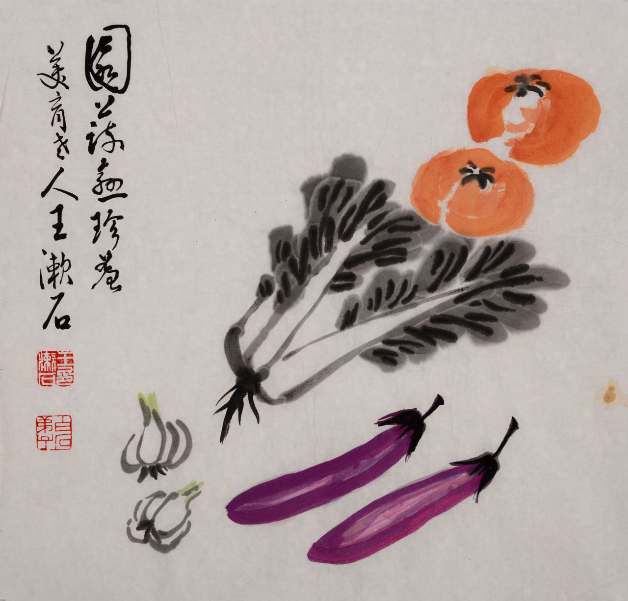 原创王漱石此生能与画为友以书为伴足矣