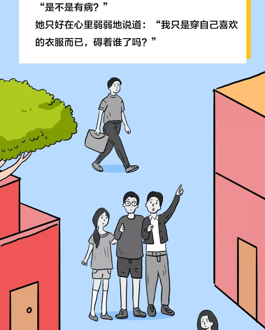 格格不入这个话题,很容易让人想起文学史上一个著名的人物