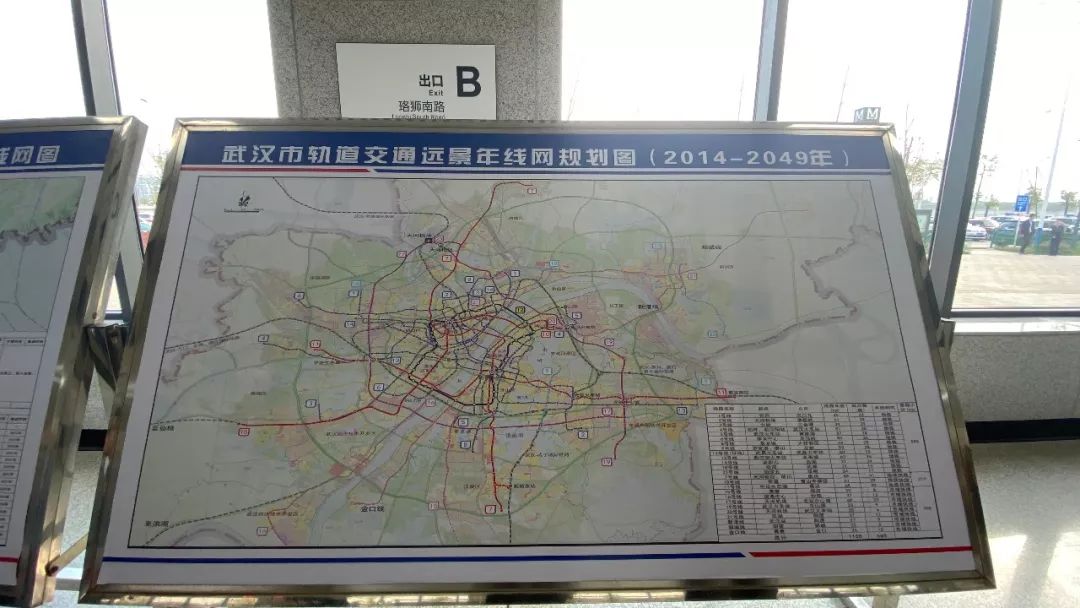 江夏郑店将建地铁图片