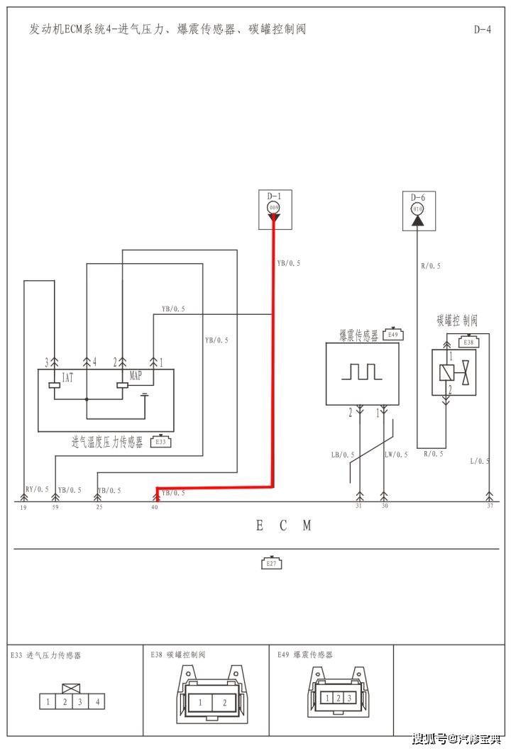 4线水温传感器接线图图片