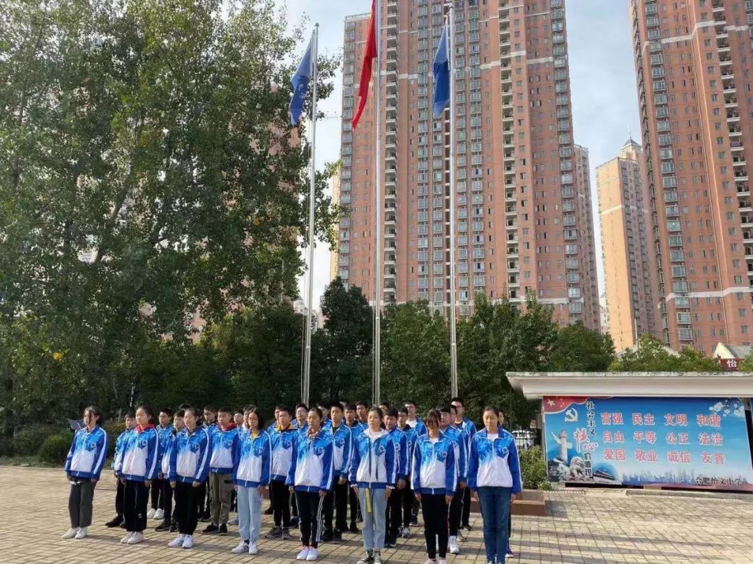 美化校园绿化环境合肥怡文学校举行升旗仪式