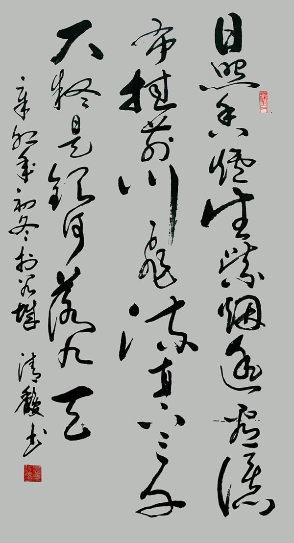 书法家孟庆江勤耕不辍师古不泥