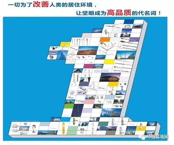 凝聚多元力量廣東堅朗入圍首選品牌評選強勢登陸2019上海展會