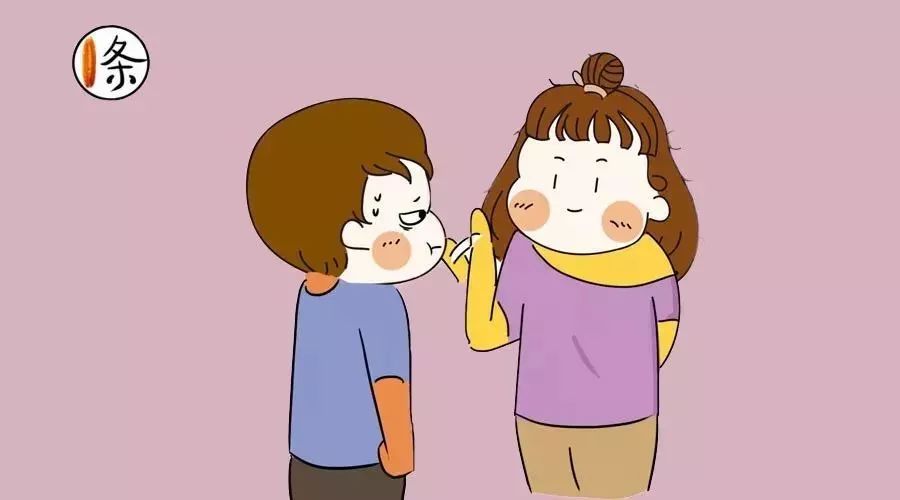 女生必须要了解的8个异性小知识