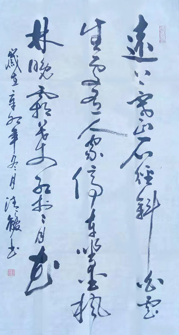 书法家孟庆江勤耕不辍师古不泥