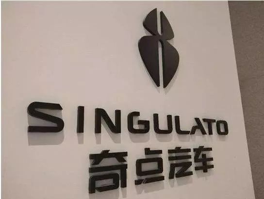 奇点汽车股东方发声明资产转让与奇点经营状况无关