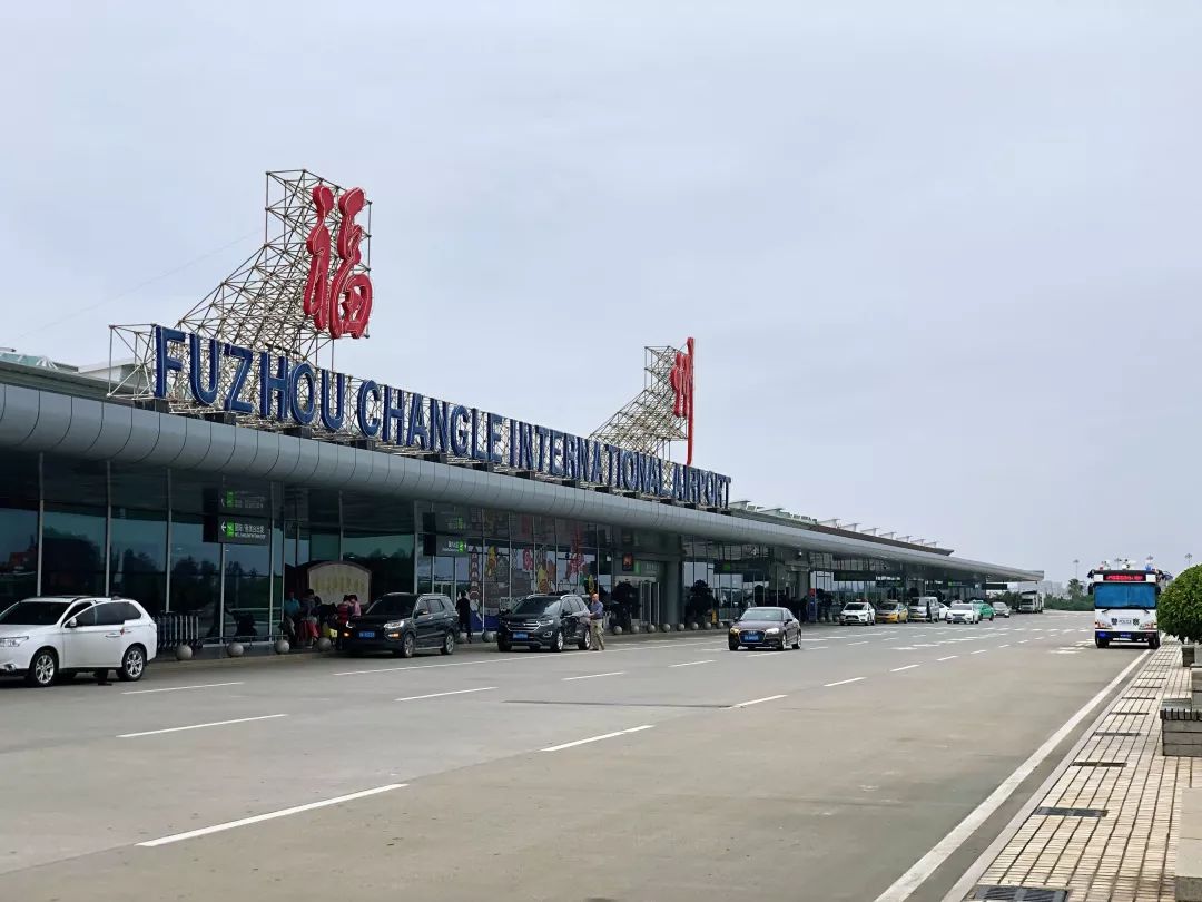 福州长乐机场照片图片
